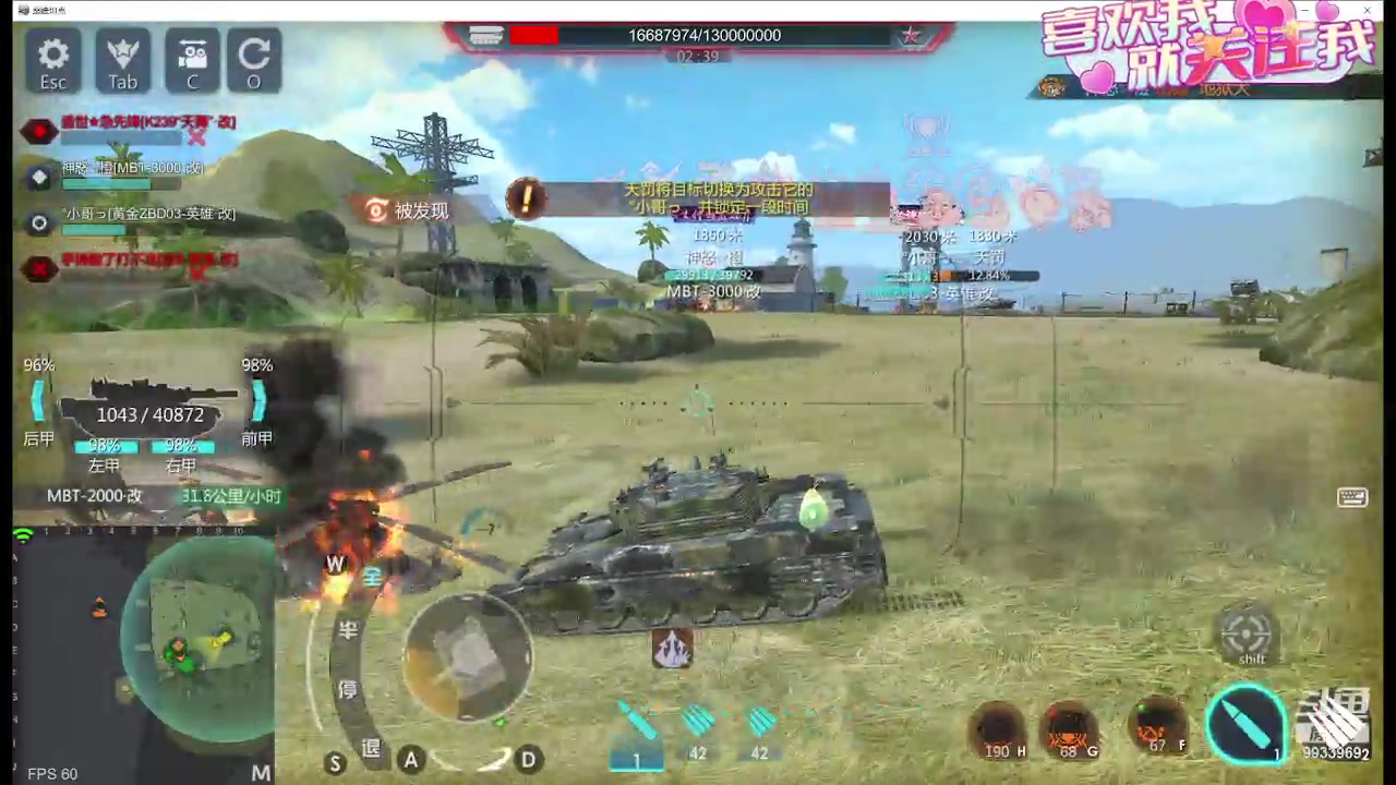 【2024-02-25 19点场】神怒布雷多：神怒布雷多的直播间