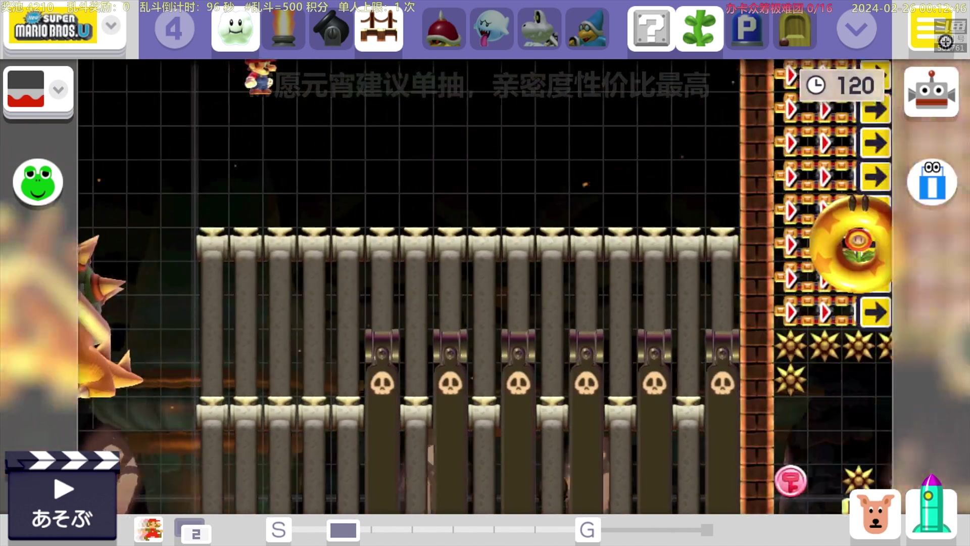 【2024-02-25 23点场】白白的胖胖呀：⭐️双倍亲密度⭐️