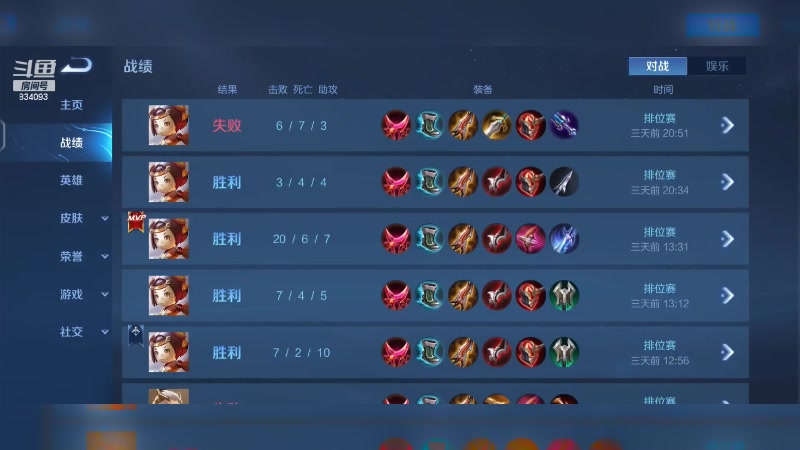 【2024-02-26 13点场】小飞Avery：国服小乔：你的小乔我的梦