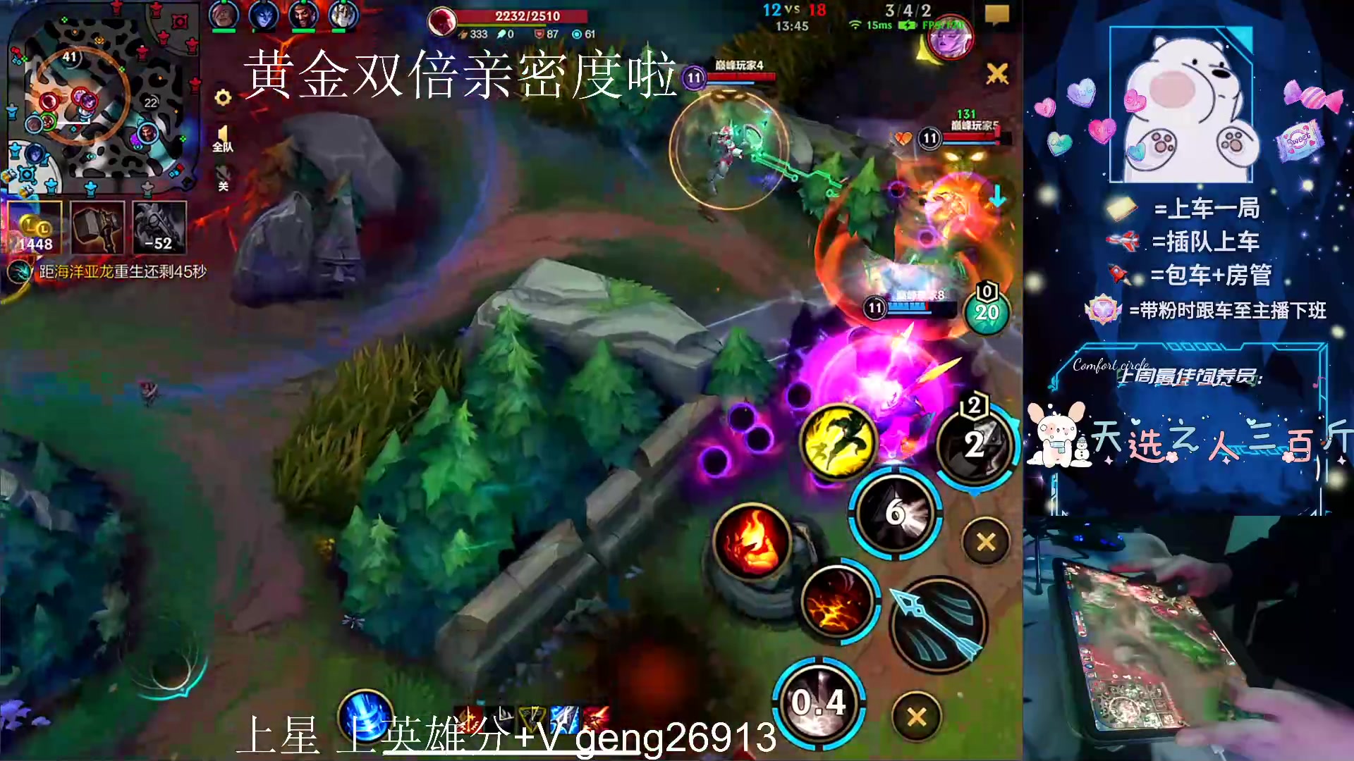 【2024-02-25 23点场】耿枫QUQ：黄金双倍亲密度 带粉滴滴