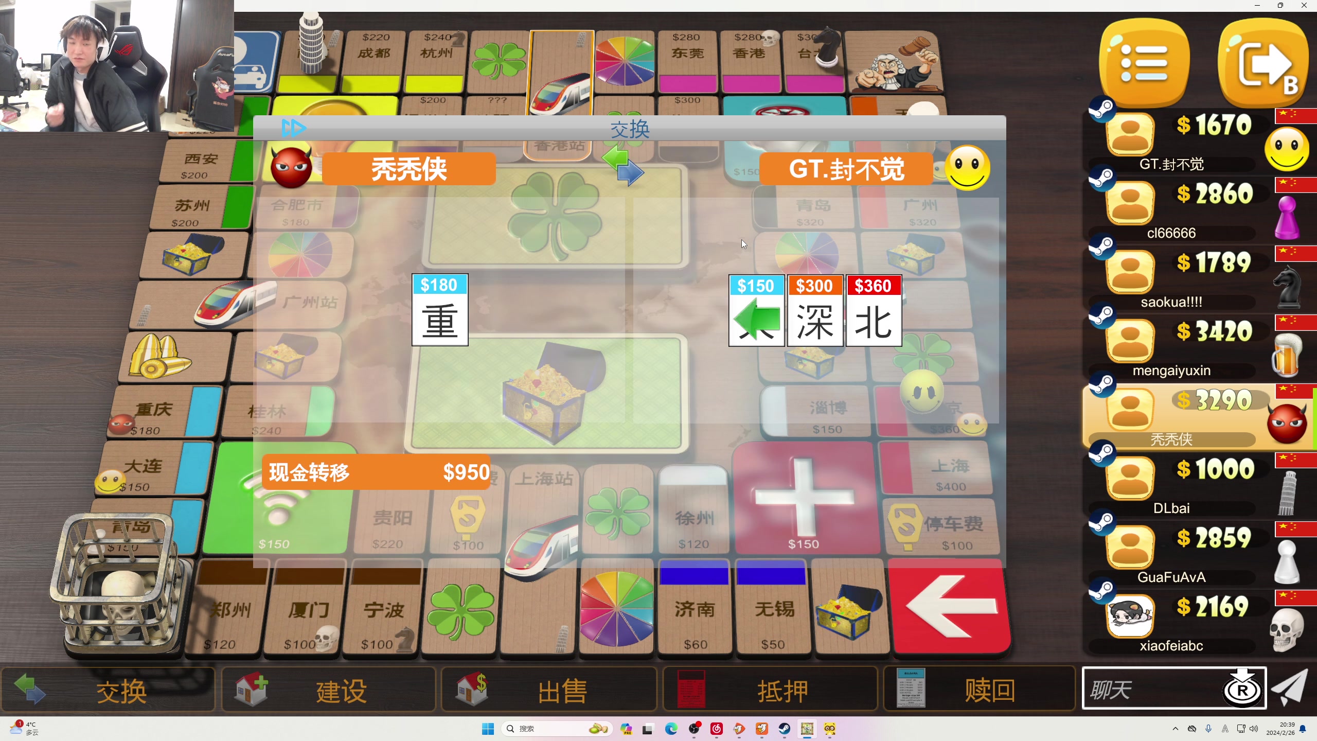 【2024-02-26 19点场】余小C真的很强：余小C：1区宗师冲王者！