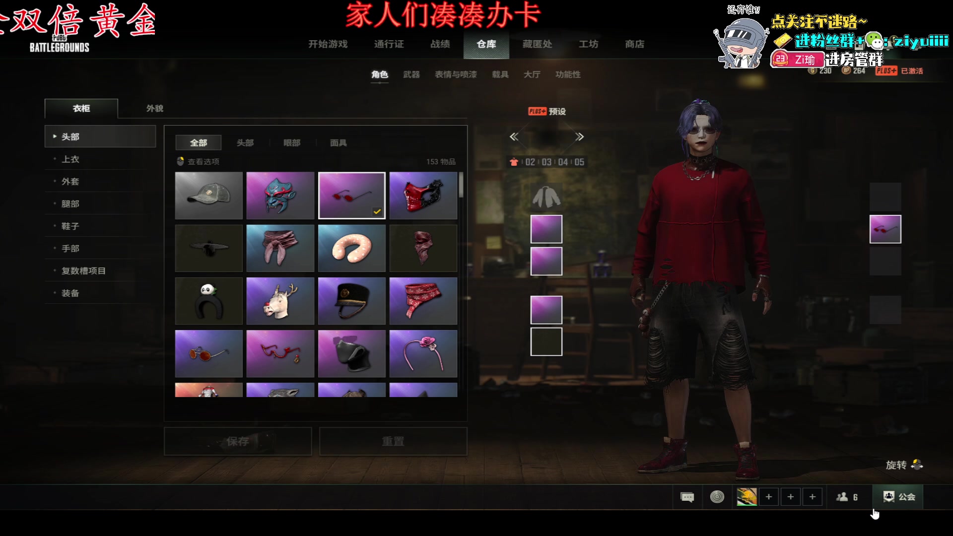 【2024-02-26 19点场】Ziyuii：白银双倍ziyu驾到统统闪开