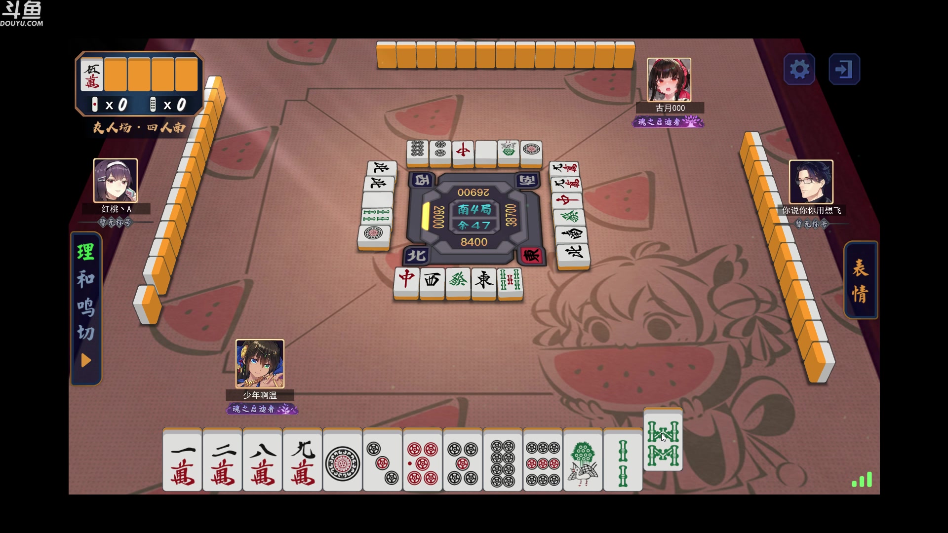 【2024-02-23 21点场】wenshen589：哪有这么容易倒下！