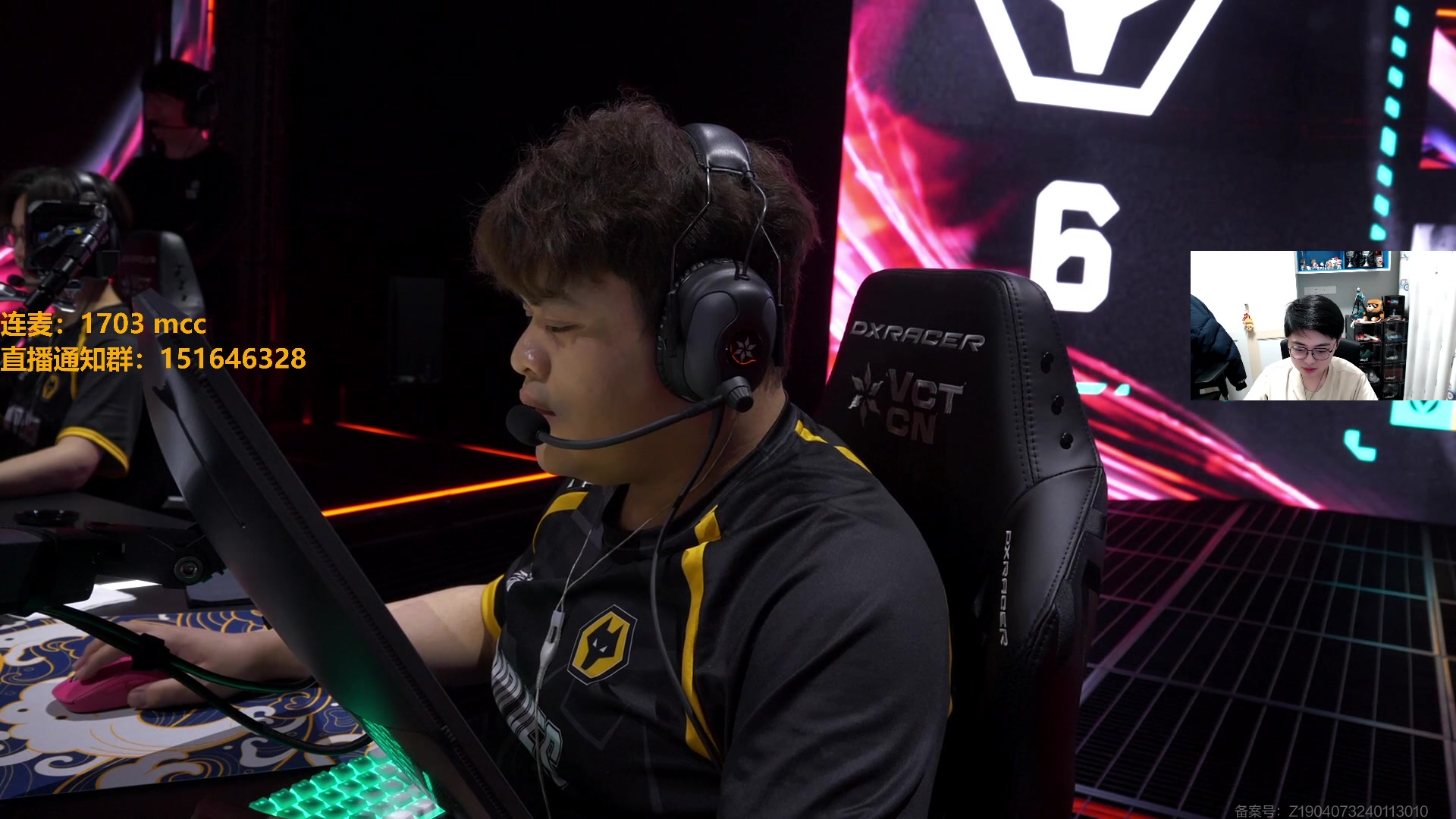 【2024-02-26 21点场】解说雨童：解说雨童：VCT EMEA突围赛