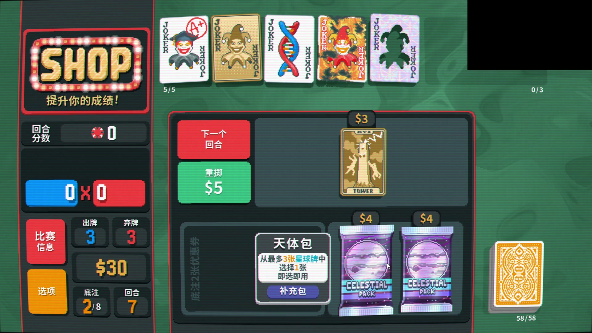 【2024-02-25 22点场】暴走的银剑君丶：银剑君：30岁天才玩家！`