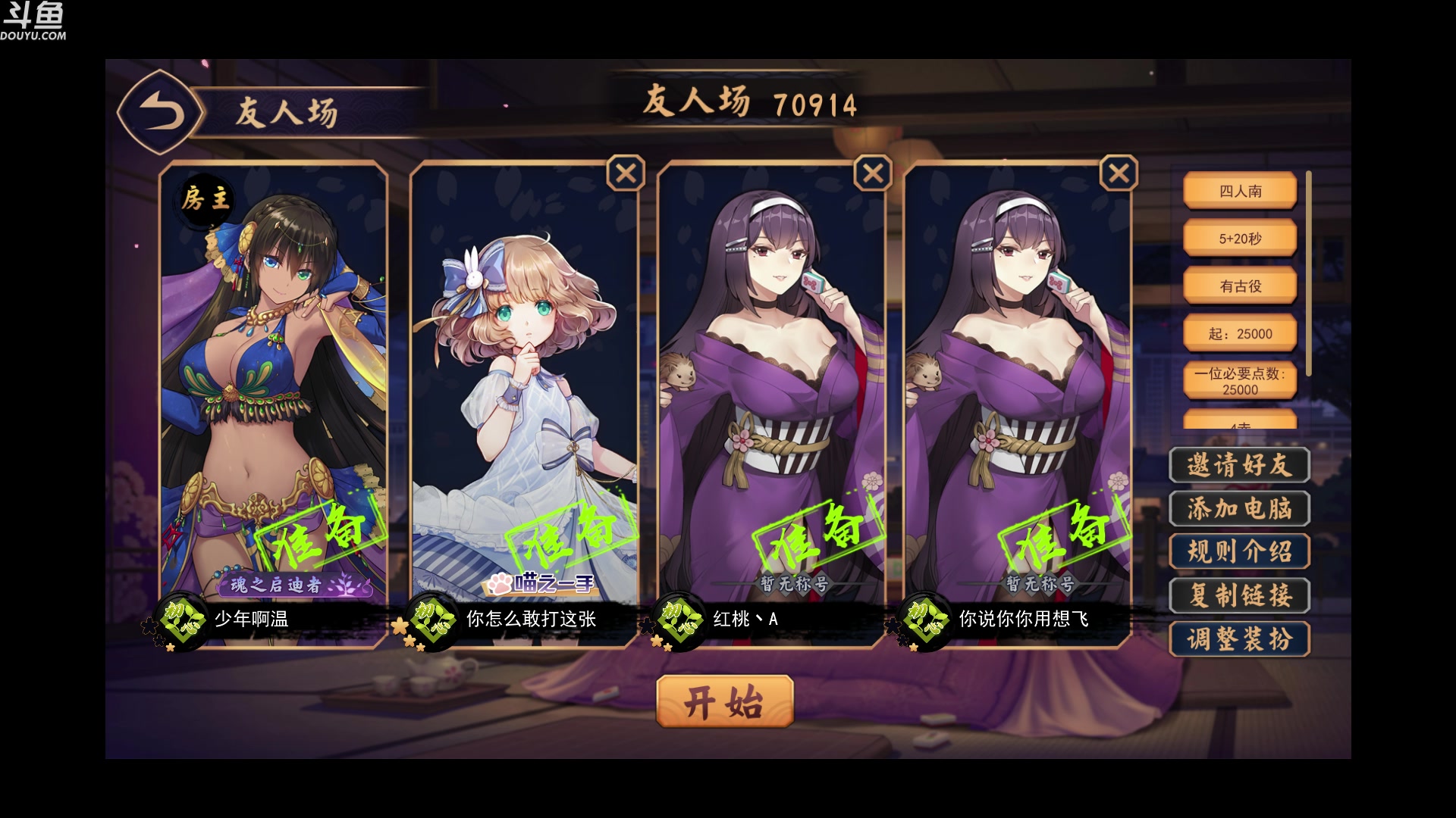 【2024-02-22 22点场】wenshen589：哪有这么容易倒下！