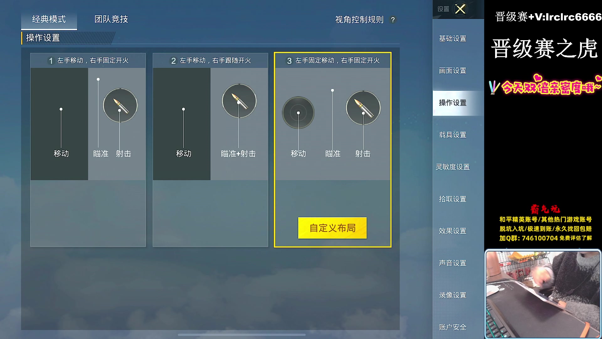 【2024-02-26 19点场】小妖洋：【努力积极向上奋斗】