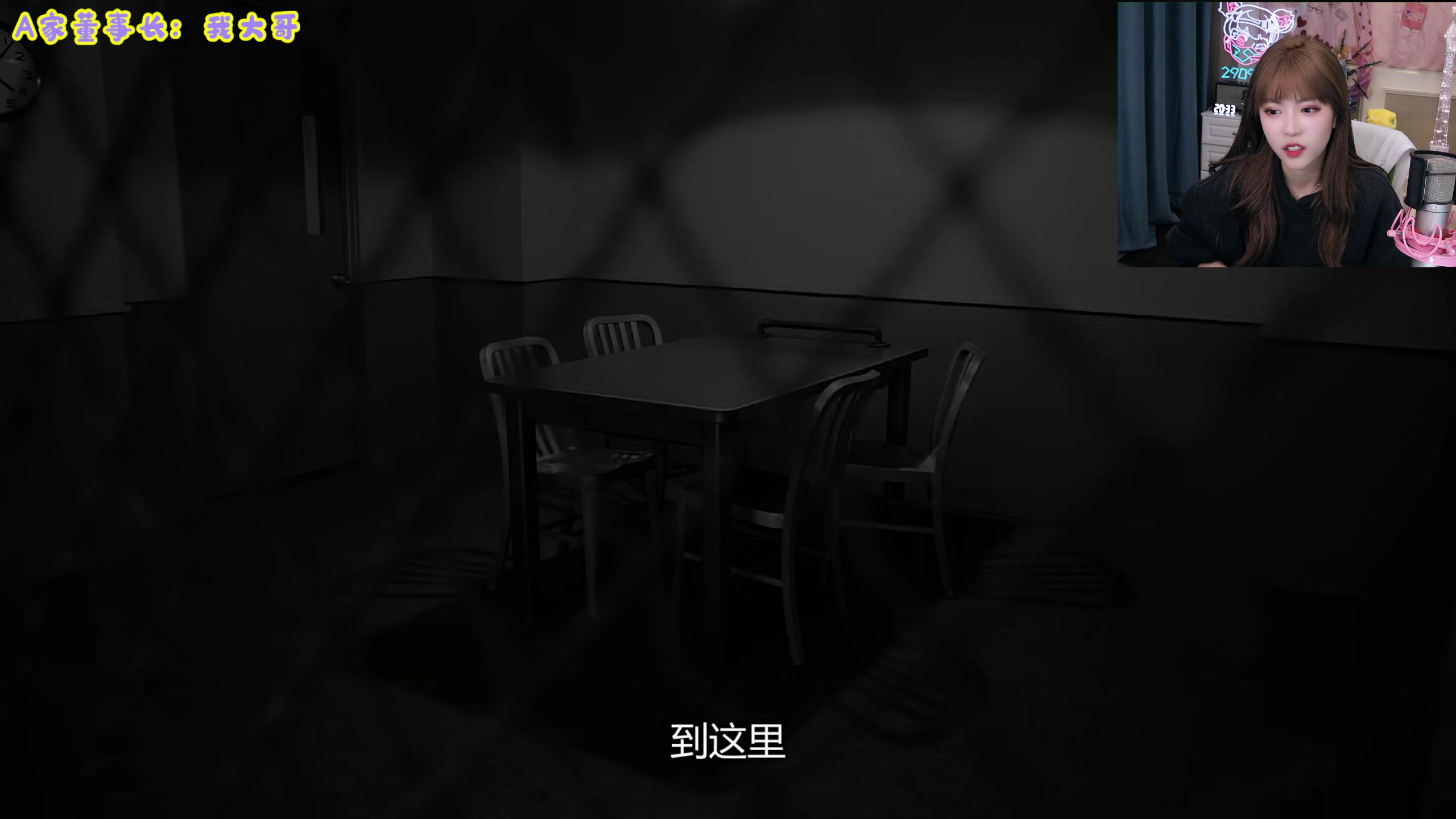 【2024-02-26 20点场】不2不叫周淑怡：淑怡：来惹！双倍亲密度