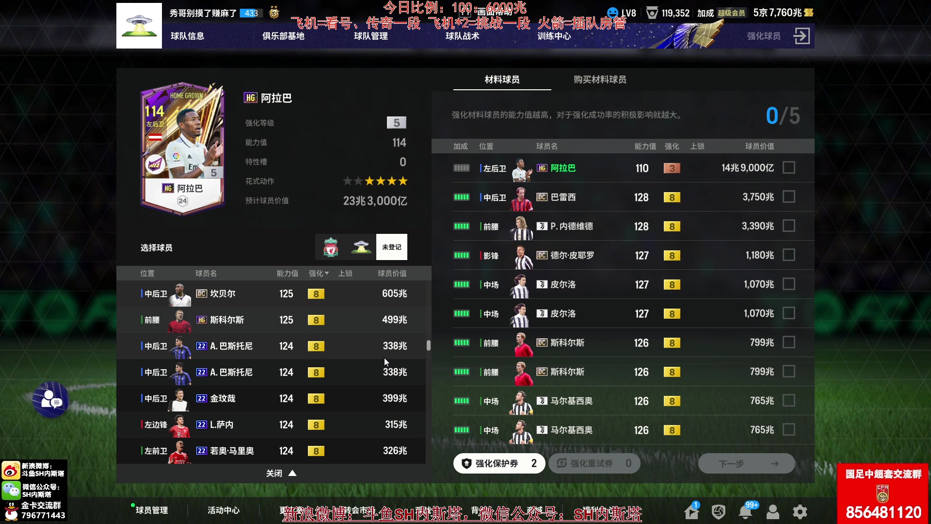 【2024-02-26 18点场】SH内斯塔：内斯塔~2024职业联赛常规赛~live