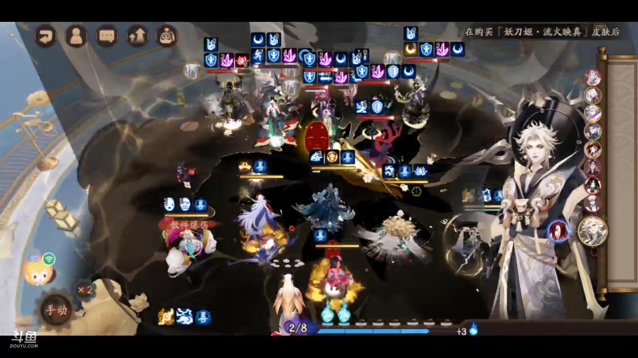 【2024-2-26 20点场】微光你的笑如海市蜃楼:35w勾玉鼠在线摸鱼