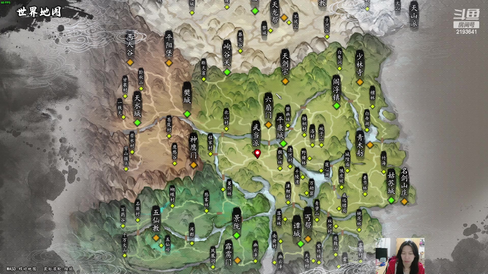 【2024-02-26 03点场】黑麦whisky丶：游戏名：逸剑风云决