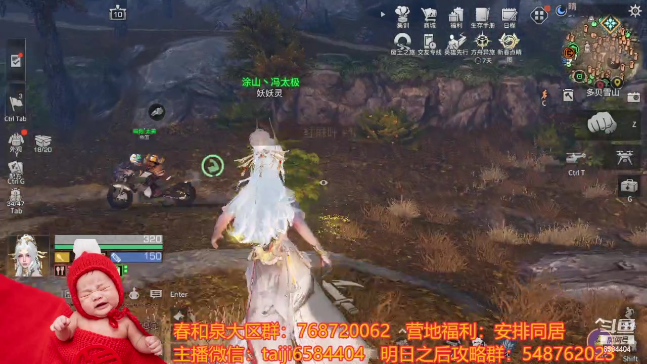 【2024-02-26 12点场】中华田园冯太极：《春和泉-涂山散仙》营地收人