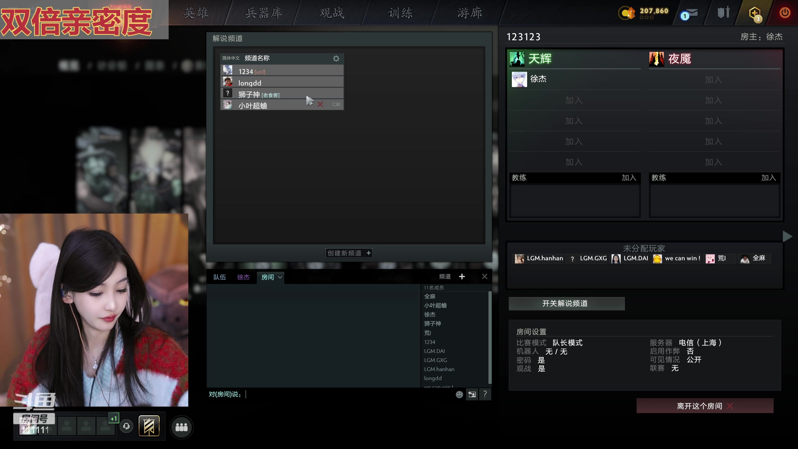 【2024-02-25 23点场】叶知秋Vanessa：秋：黄金双倍 周末快乐