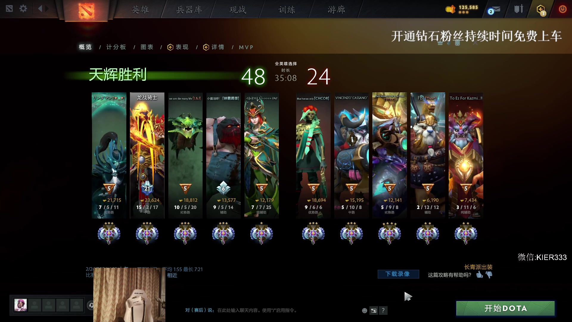 【2024-02-26 04点场】叶子长青K：长青派火猫 唯快不破