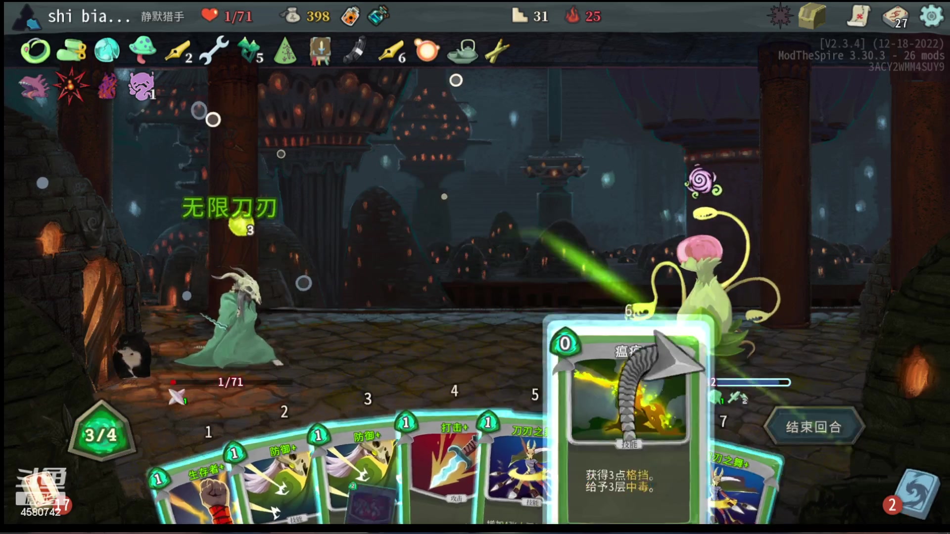 【2024-02-26 02点场】十变哥X：哈哈哈哈哈哈 4580742