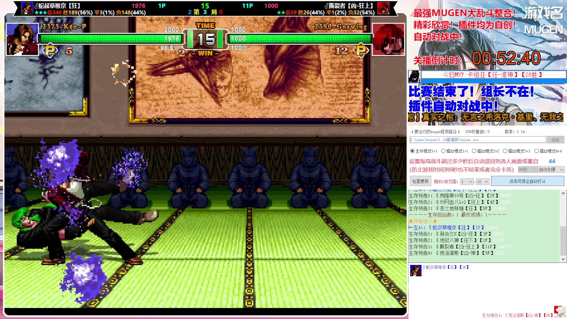 【2024-02-26 14点场】windkey：千人mugen大乱斗！开战！