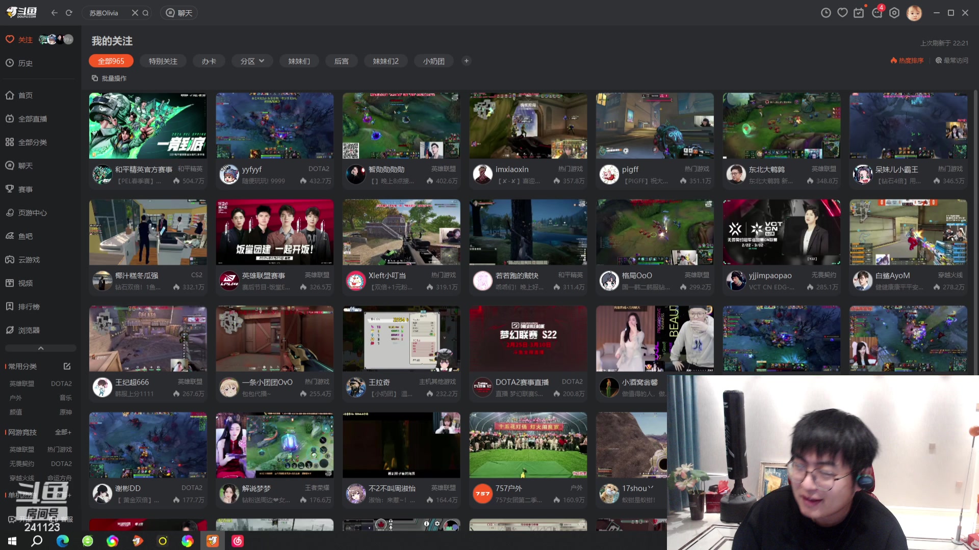 【2024-02-25 21点场】火力堂主：年过完了！ 241123