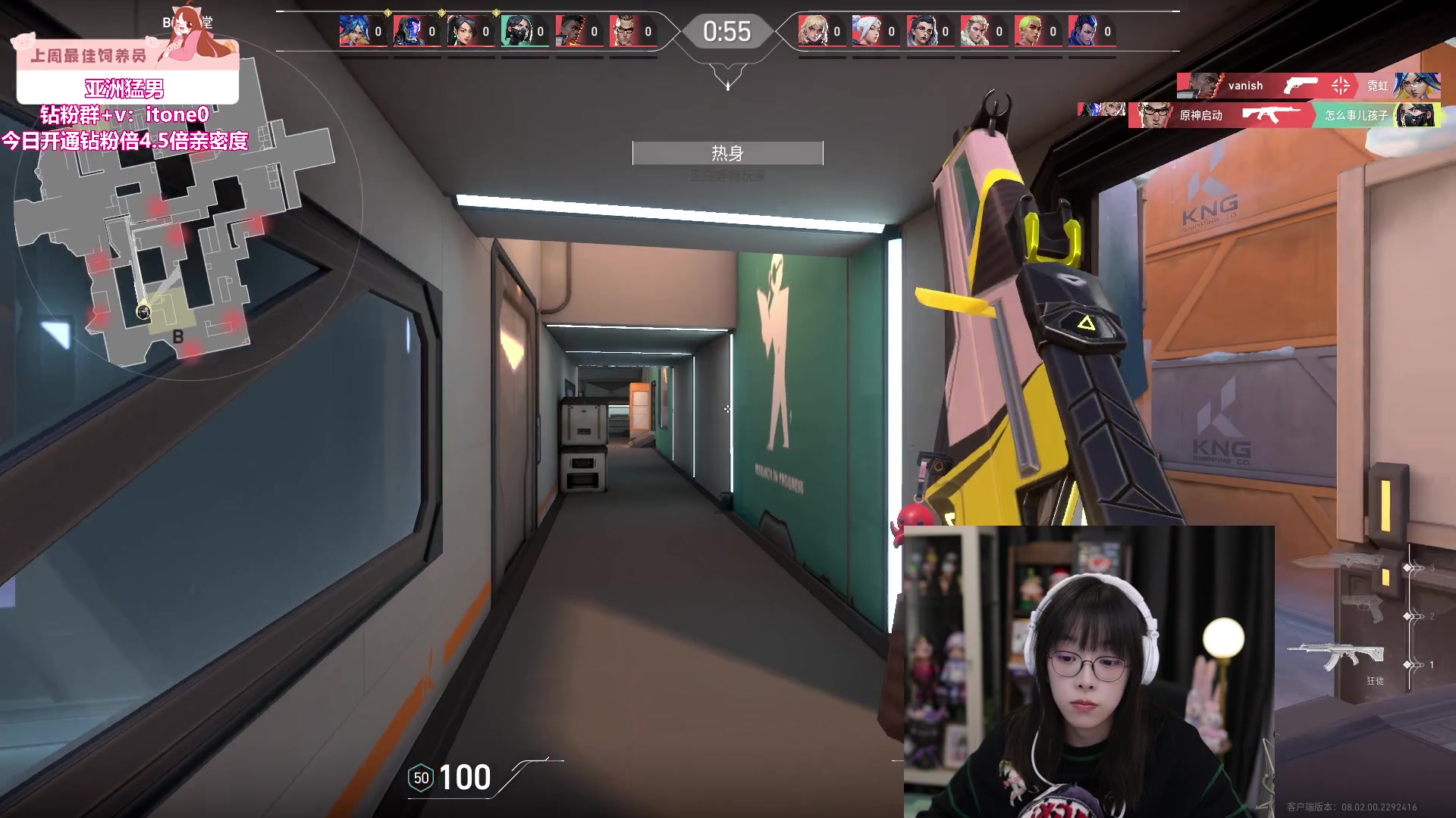 【2024-02-25 21点场】童猪啊i：钻粉2.5倍亲密度）6点训练！