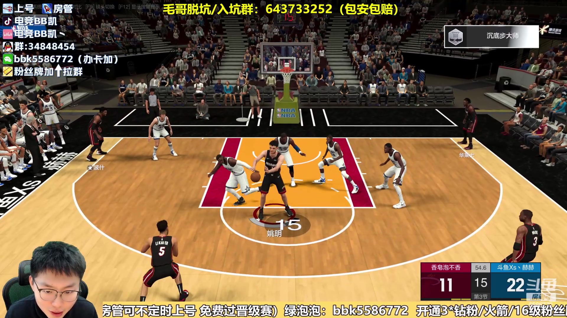 【2024-02-25 15点场】电竞BB凯丶：【黄金双倍】赛季末飞机上镜摘星