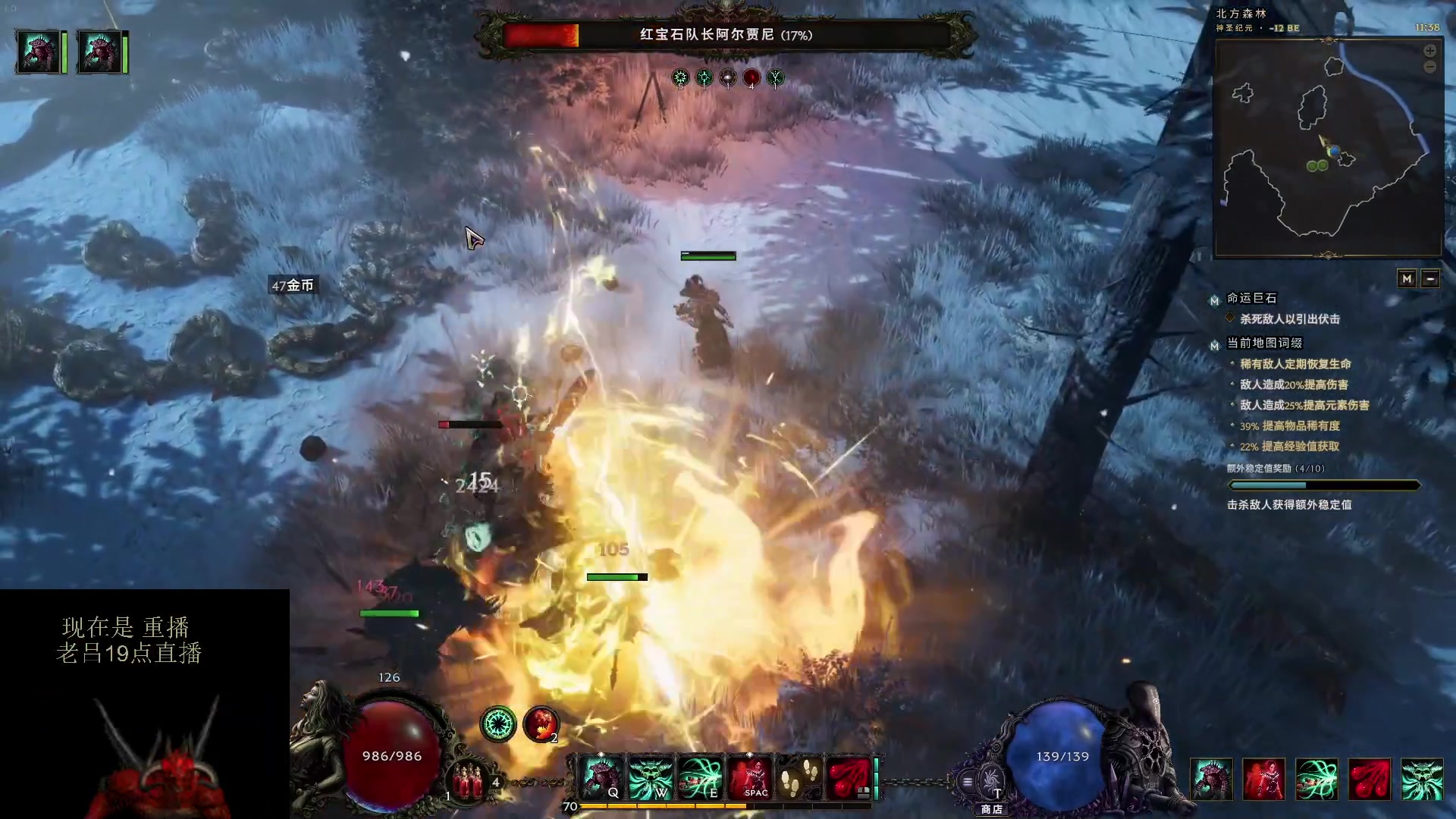 【2024-02-26 18点场】英雄吕布：暗黑2专家 狂暴狼 追6BOSS