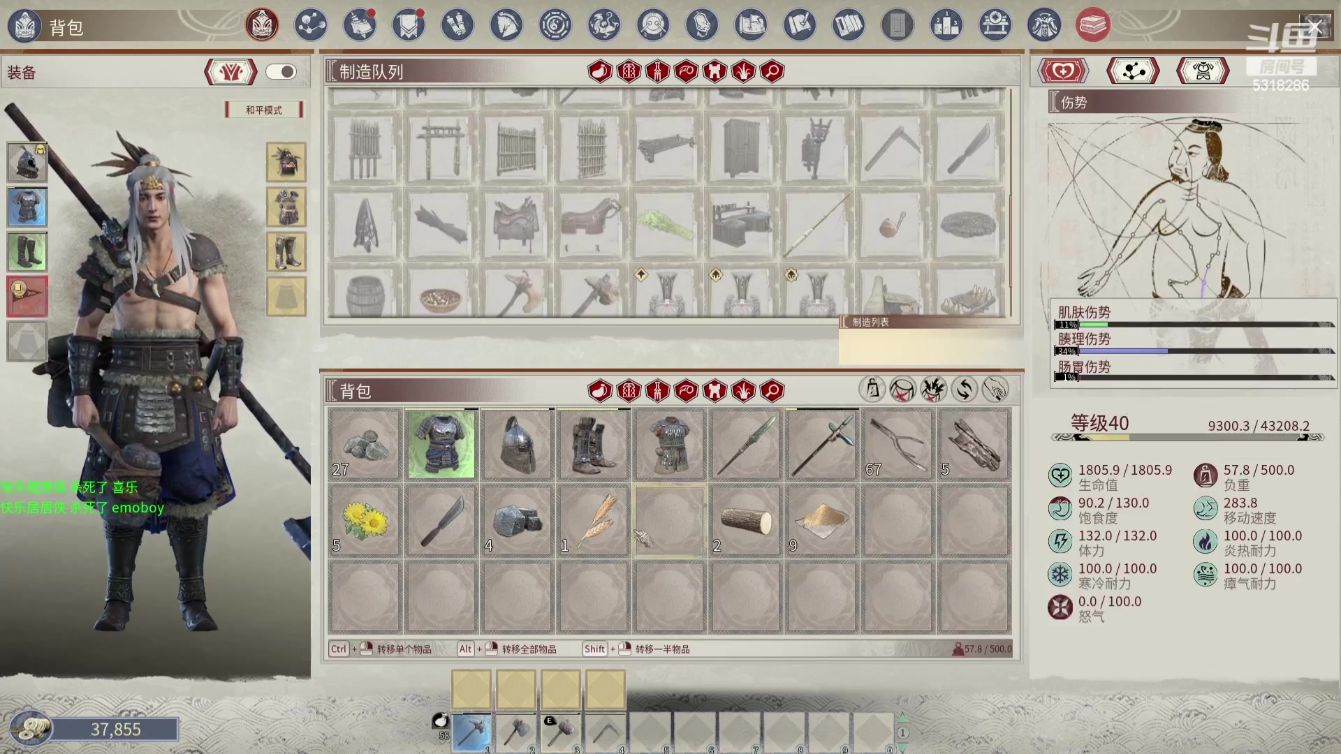 【2024-02-26 00点场】菜到极致小兰摧：睡饱了再来 几点不确定