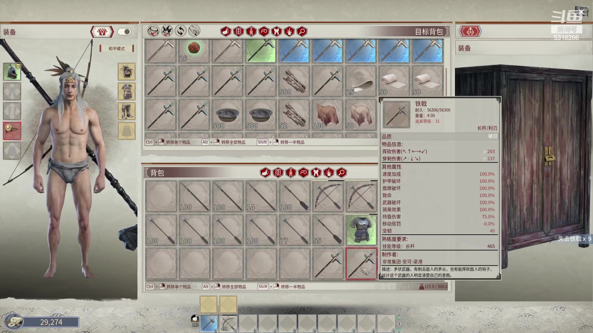 【2024-02-26 04点场】菜到极致小兰摧：睡饱了再来 几点不确定