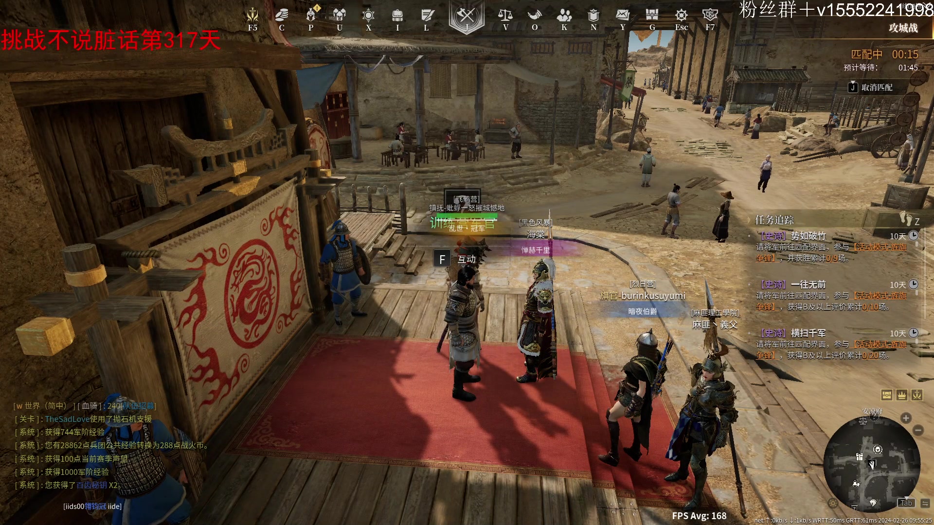 【2024-02-26 09点场】那路托丶：这游戏还有萌新莫得