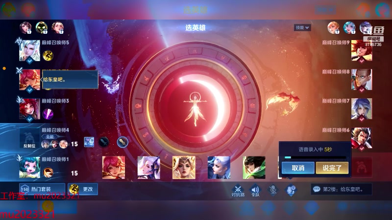 【2024-02-25 22点场】沐沐Ccccc：巅峰赛抗住压加油冲前十！