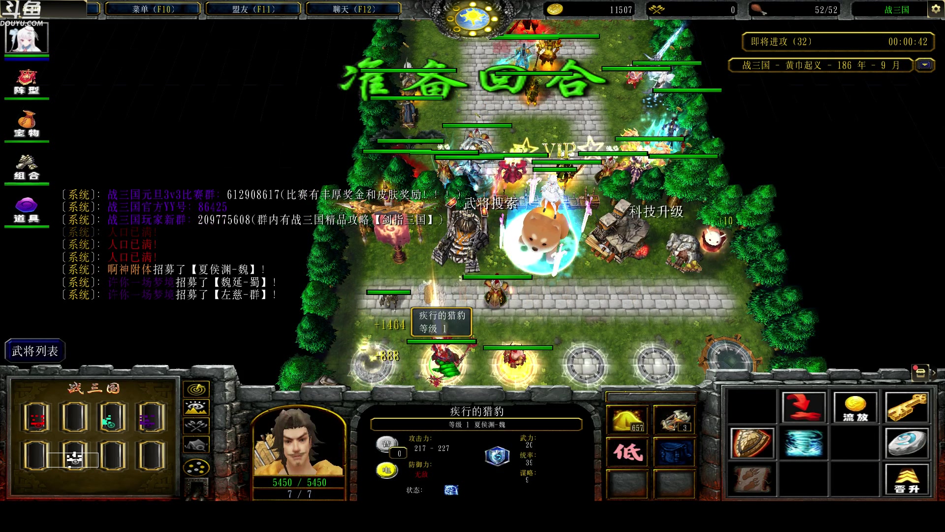 【2024-02-23 19点场】wenshen589：哪有这么容易倒下！