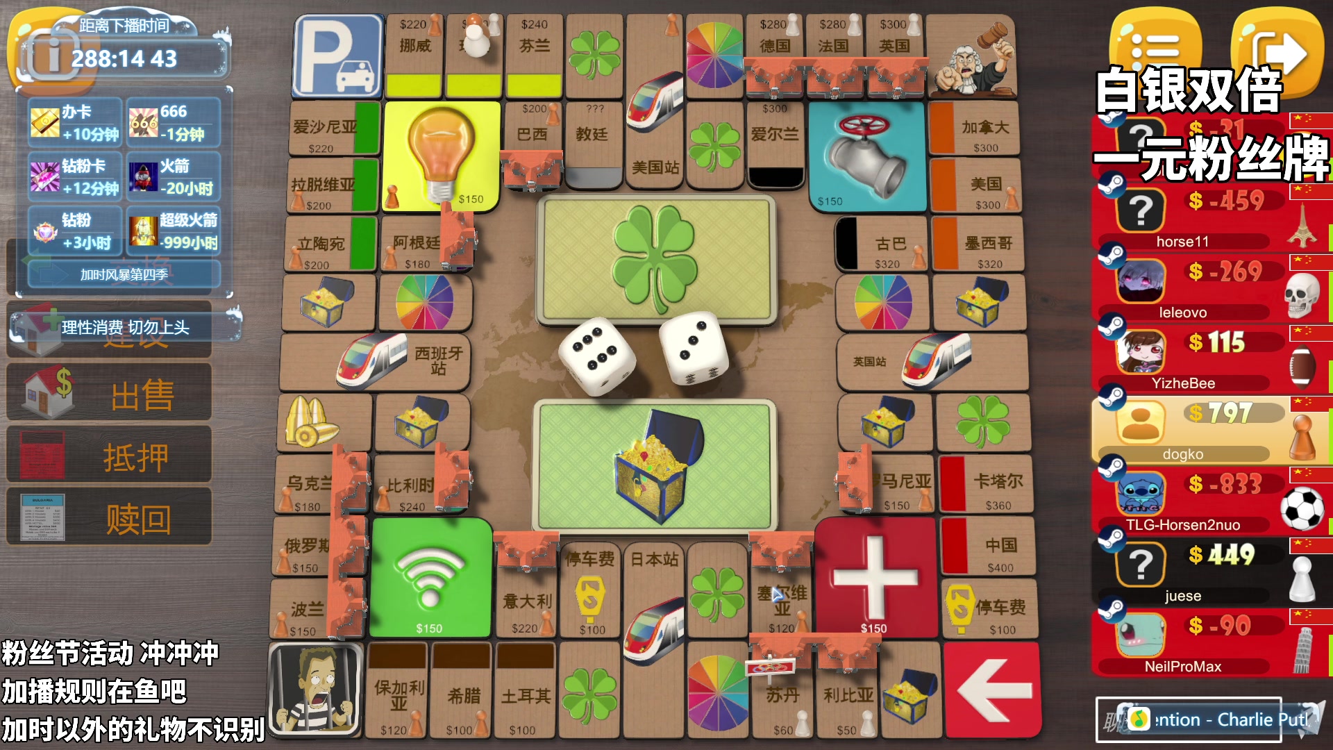 【2024-02-25 23点场】隐者丶丶：【小蜜蜂】加时风暴第四季