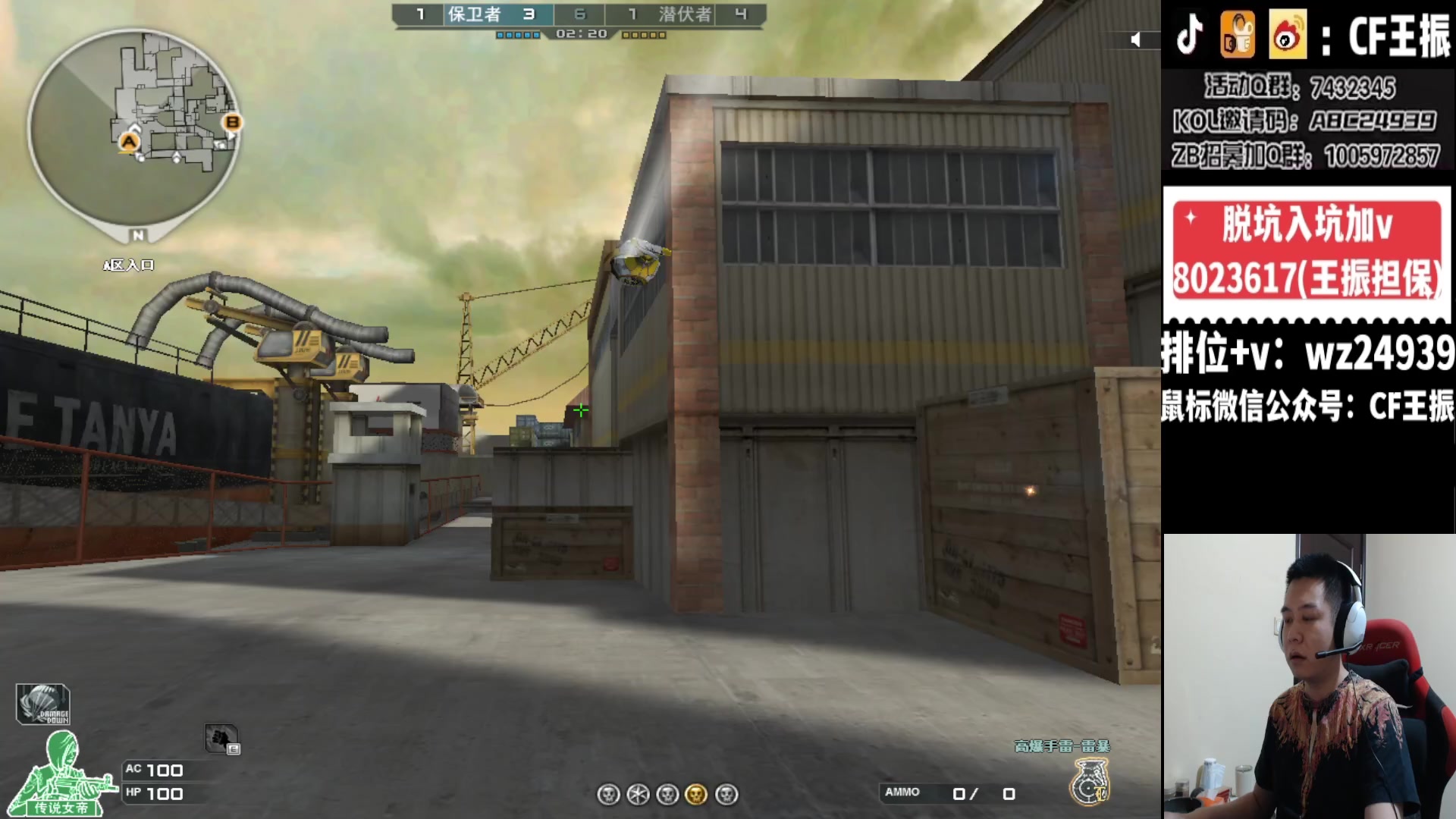 【2024-02-25 21点场】CF王振：祝大家龙行虎步 脚踏前路~24939