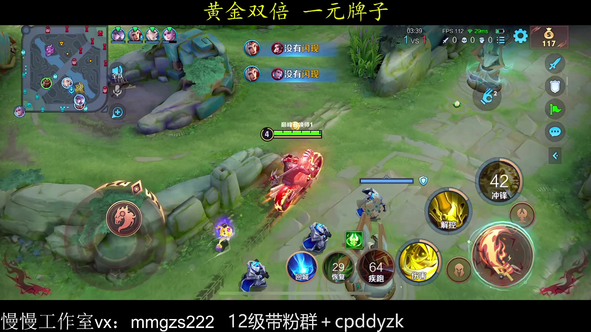 【2024-02-26 20点场】不如叫我慢慢：2340巅峰赛黄金双倍一元粉丝牌