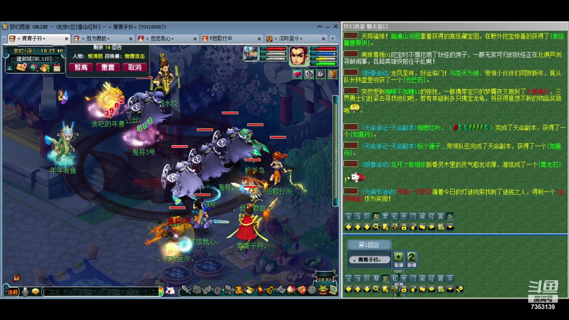 【2024-02-26 17点场】o山星o：北一香山红叶，飞升129