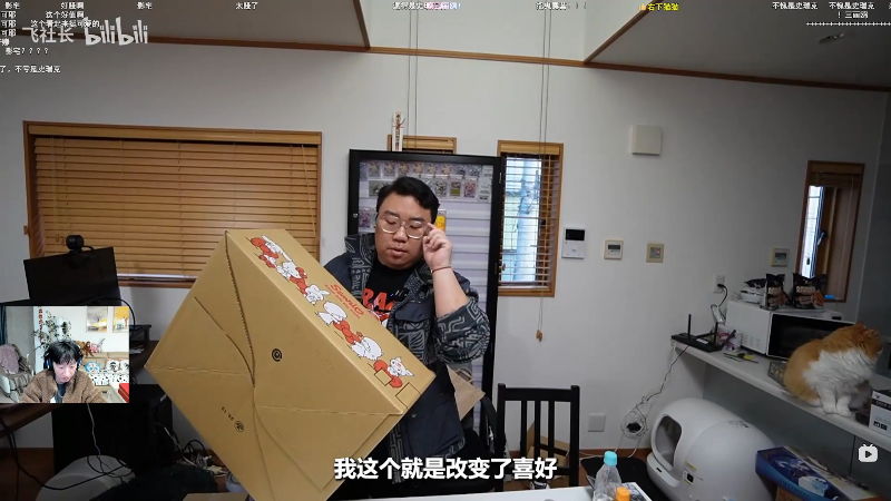 fou极手办