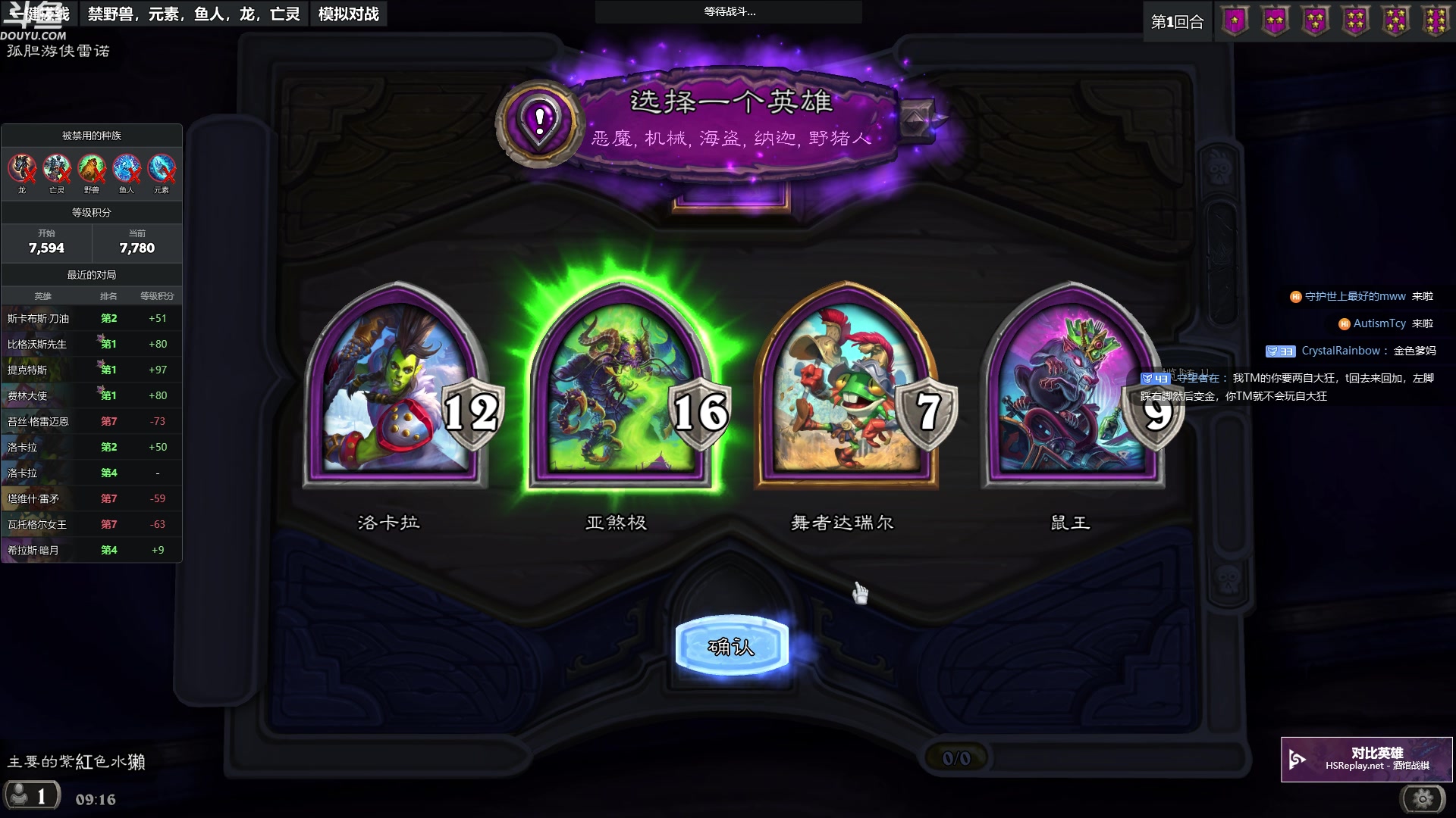 【2024-02-23 08点场】wenshen589：哪有这么容易倒下！