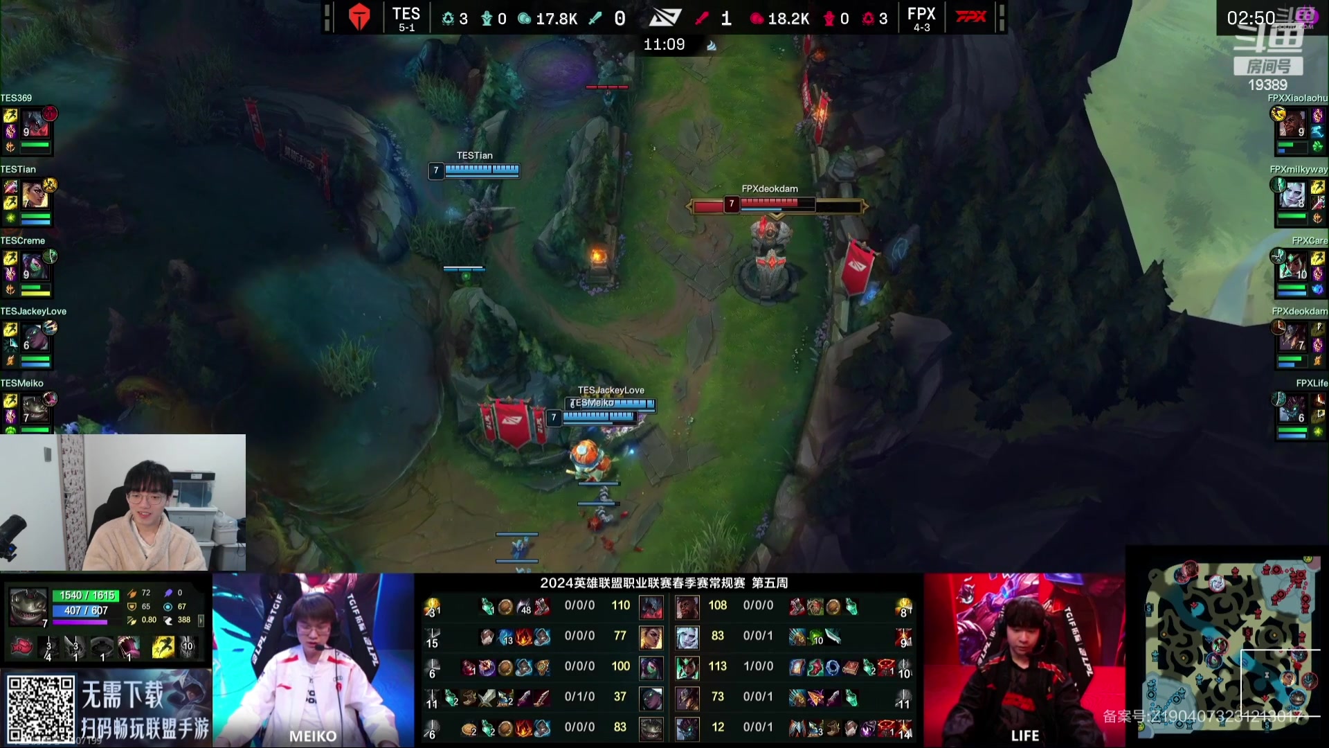 【2024-02-26 16点场】预言家lol：5点直播看滔搏哥比赛