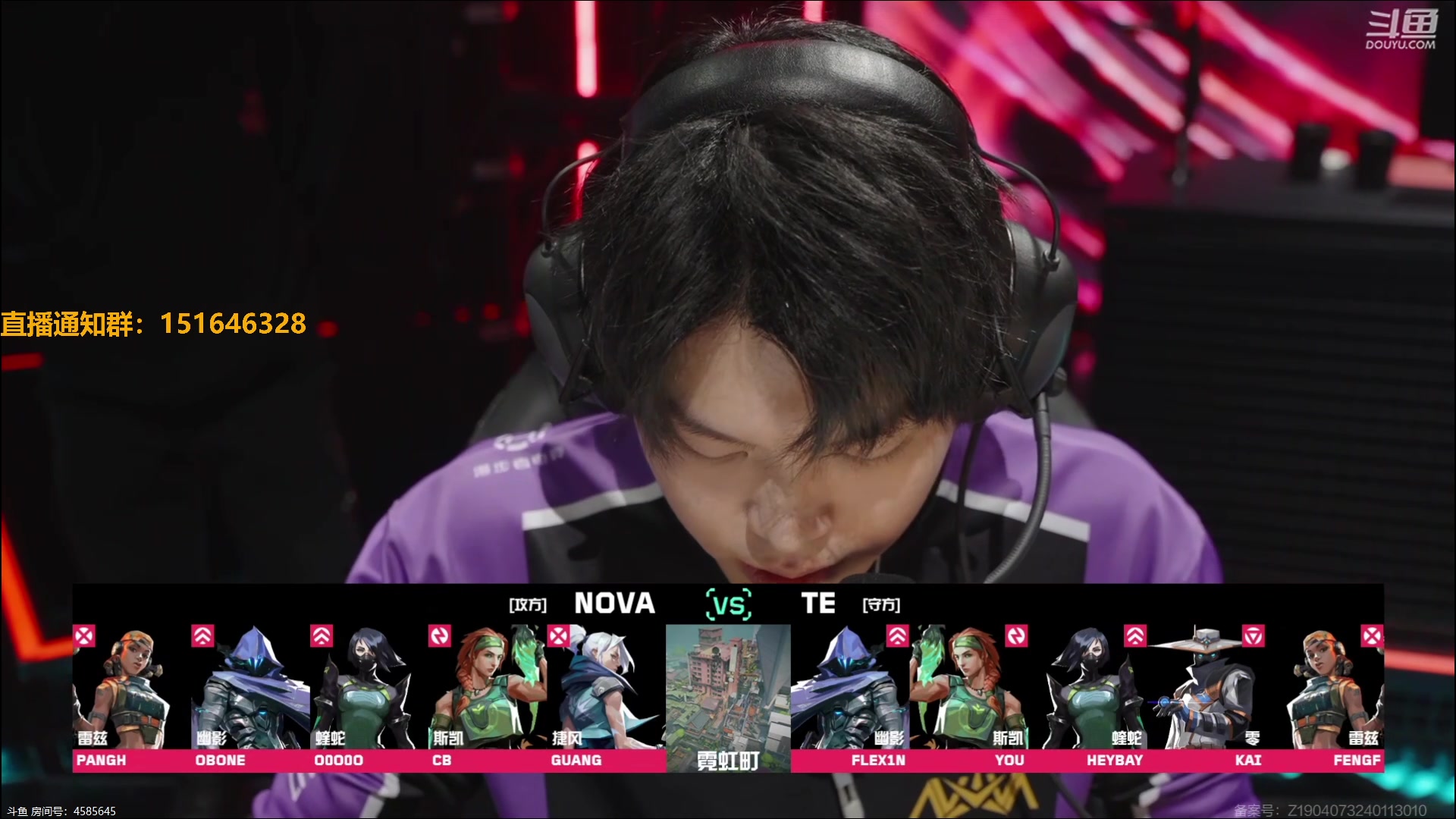 【2024-02-26 14点场】解说雨童：解说雨童：VCT CN启点赛