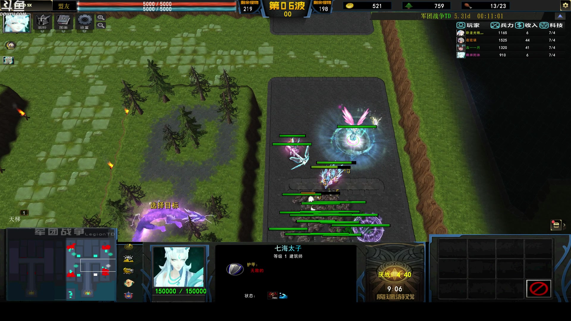 【2024-02-20 23点场】wenshen589：哪有这么容易倒下！