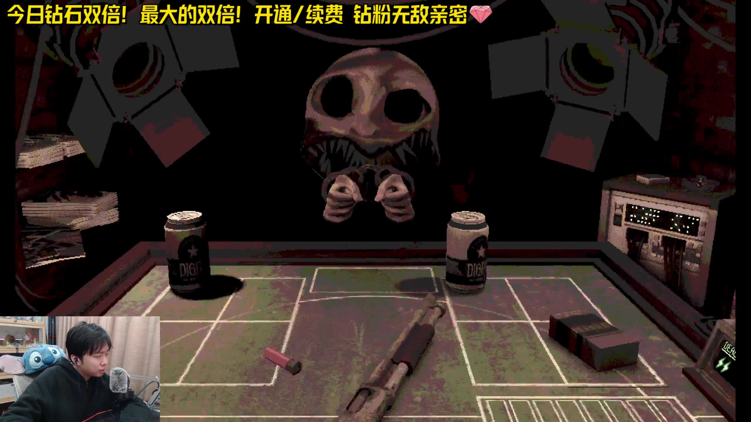 【2024-02-26 01点场】机长YG：【双倍】恐怖游戏刺激周二见！！