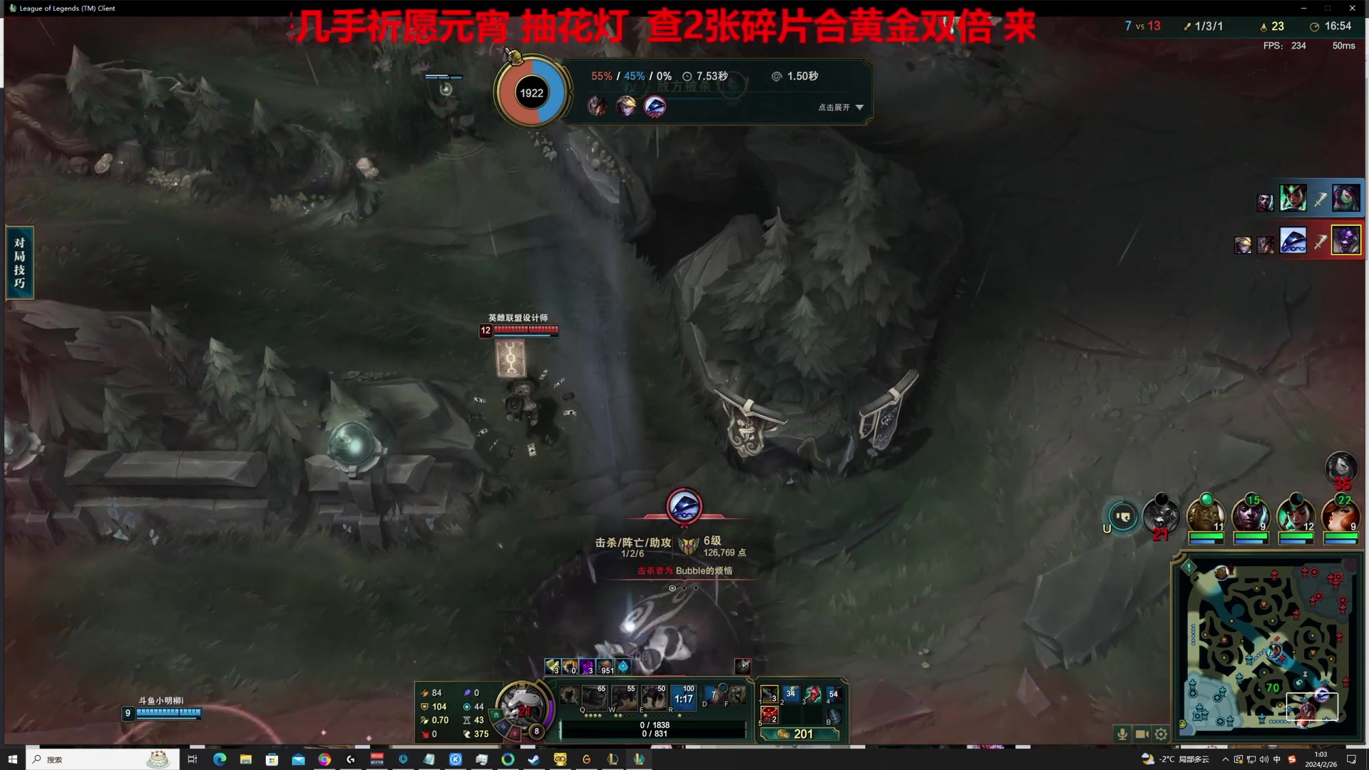 【2024-02-26 00点场】TYF唐亦风：一个一天睡14小时还累的主播