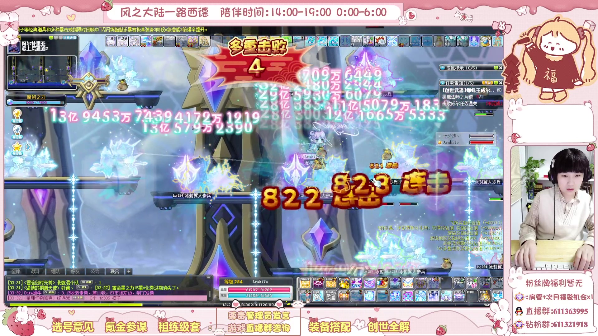 【2024-02-20 03点场】顾青ArakiYoko：求求了让我静静２８５哈