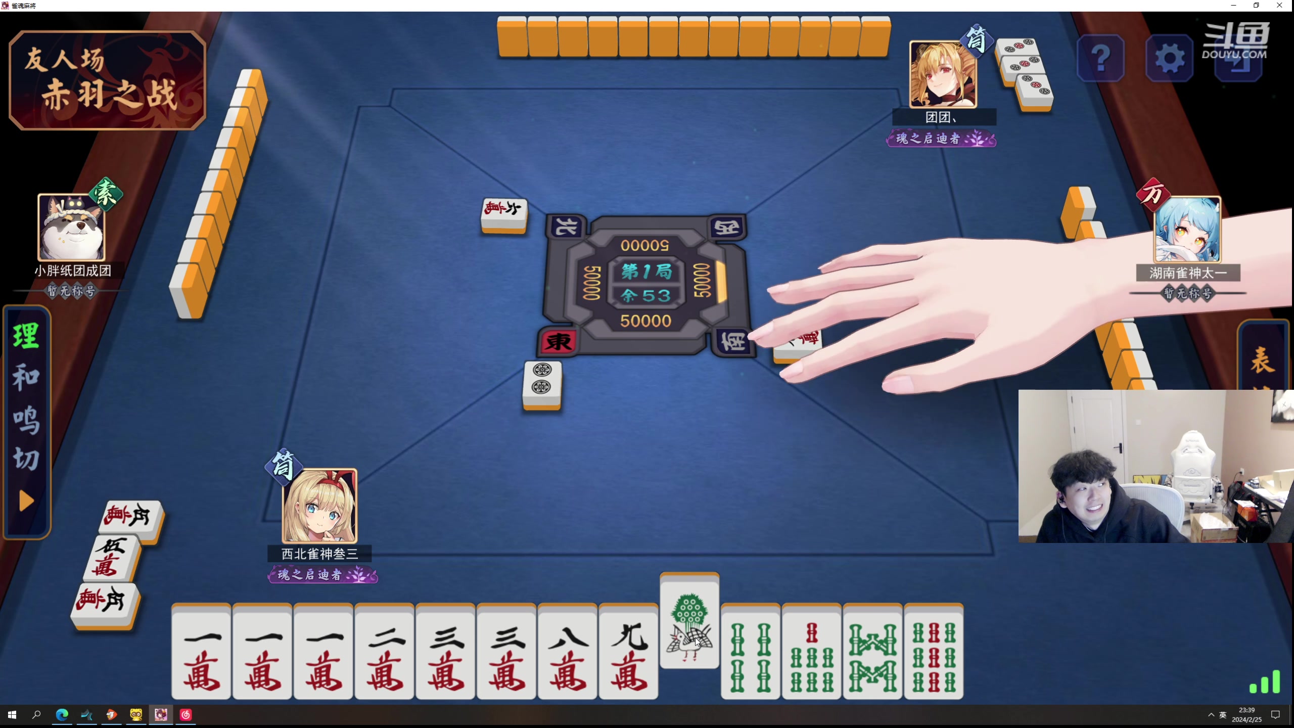 【2024-02-25 23点场】叁三QvQ：【小奶团】五点来！瓦开砍！！