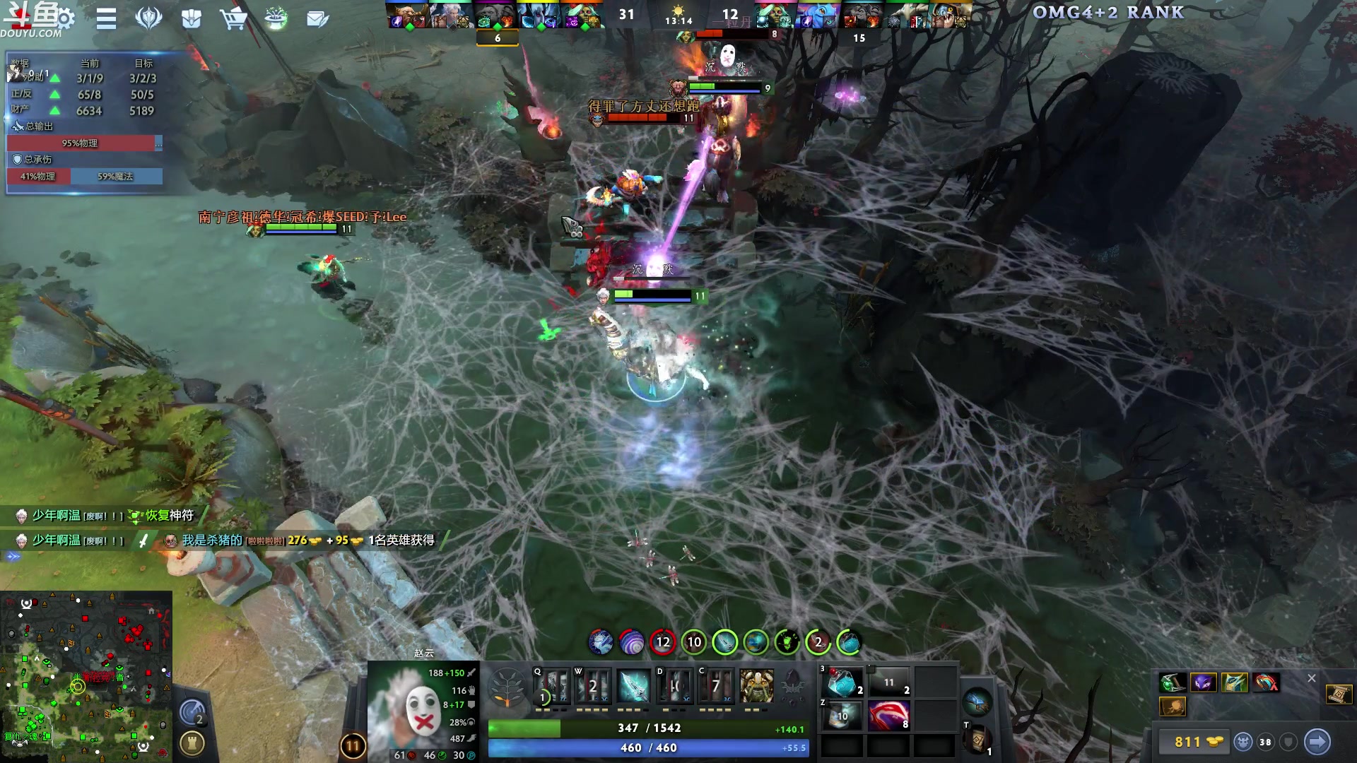 【2024-02-26 00点场】wenshen589：哪有这么容易倒下！