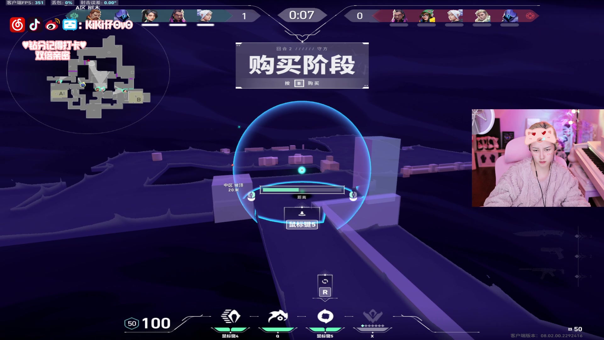 【2024-02-25 21点场】Kiki仔ovo：【ki仔】重生之我是n卡