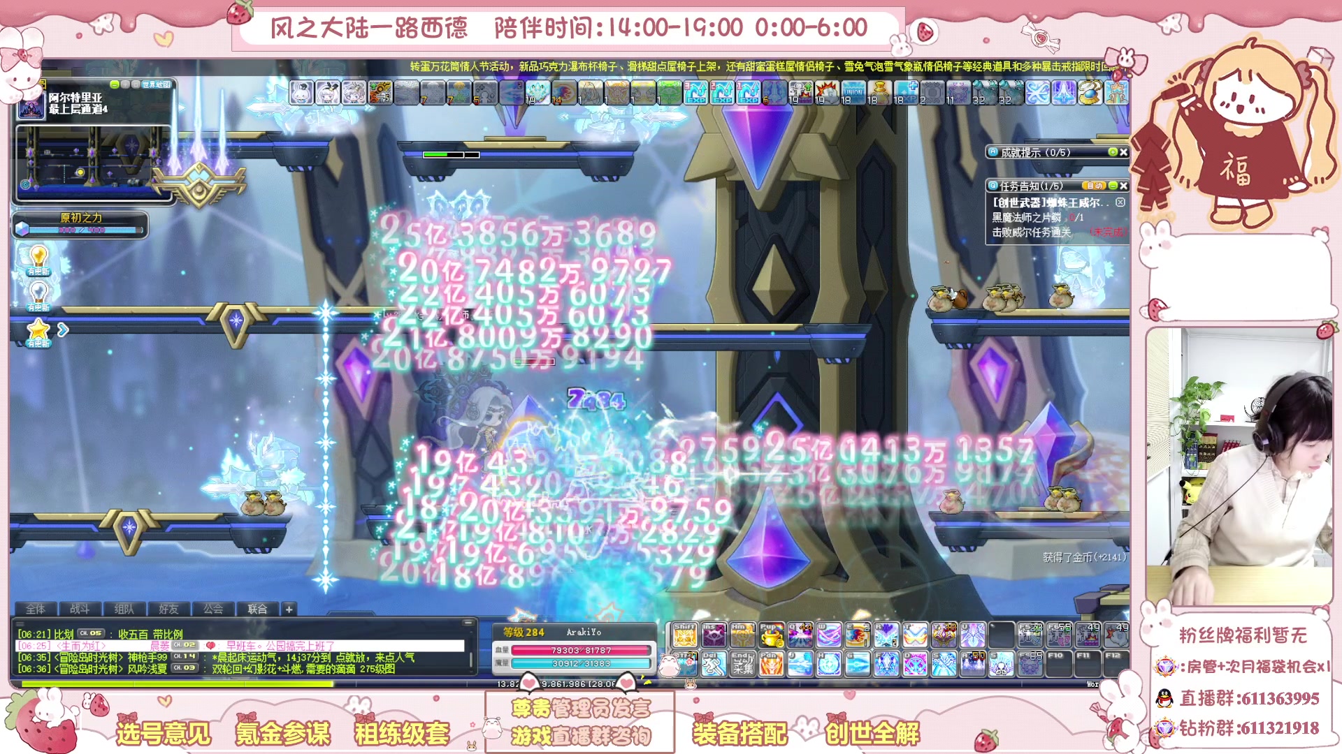 【2024-02-20 06点场】顾青ArakiYoko：求求了让我静静２８５哈