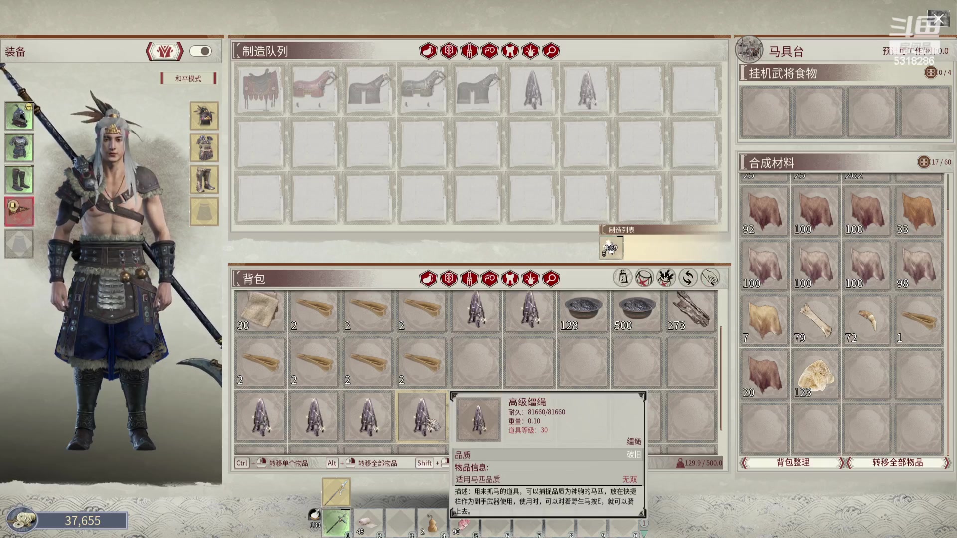 【2024-02-26 02点场】菜到极致小兰摧：睡饱了再来 几点不确定