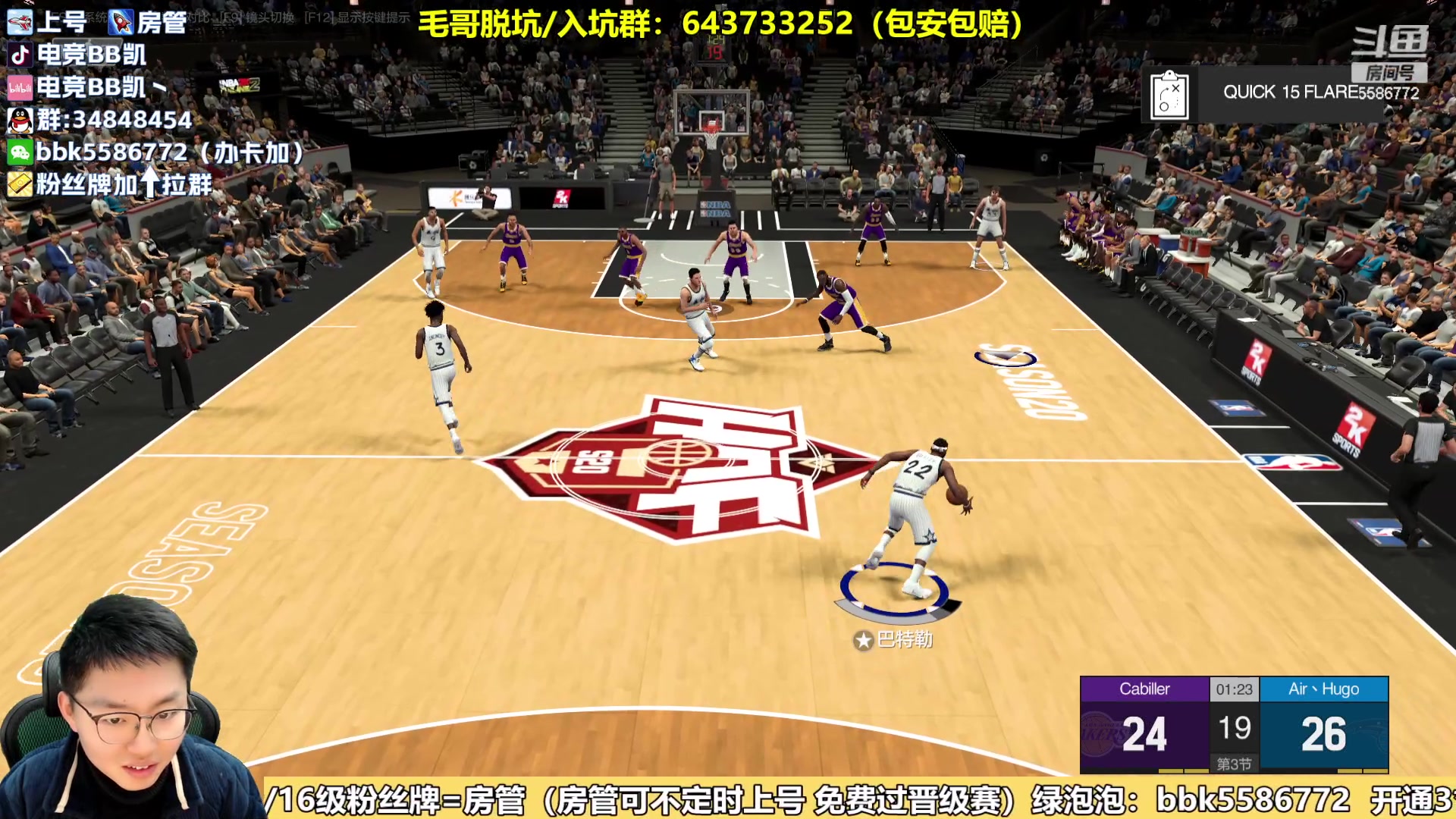 【2024-02-24 19点场】电竞BB凯丶：元宵快乐，过完今天就算过完年了