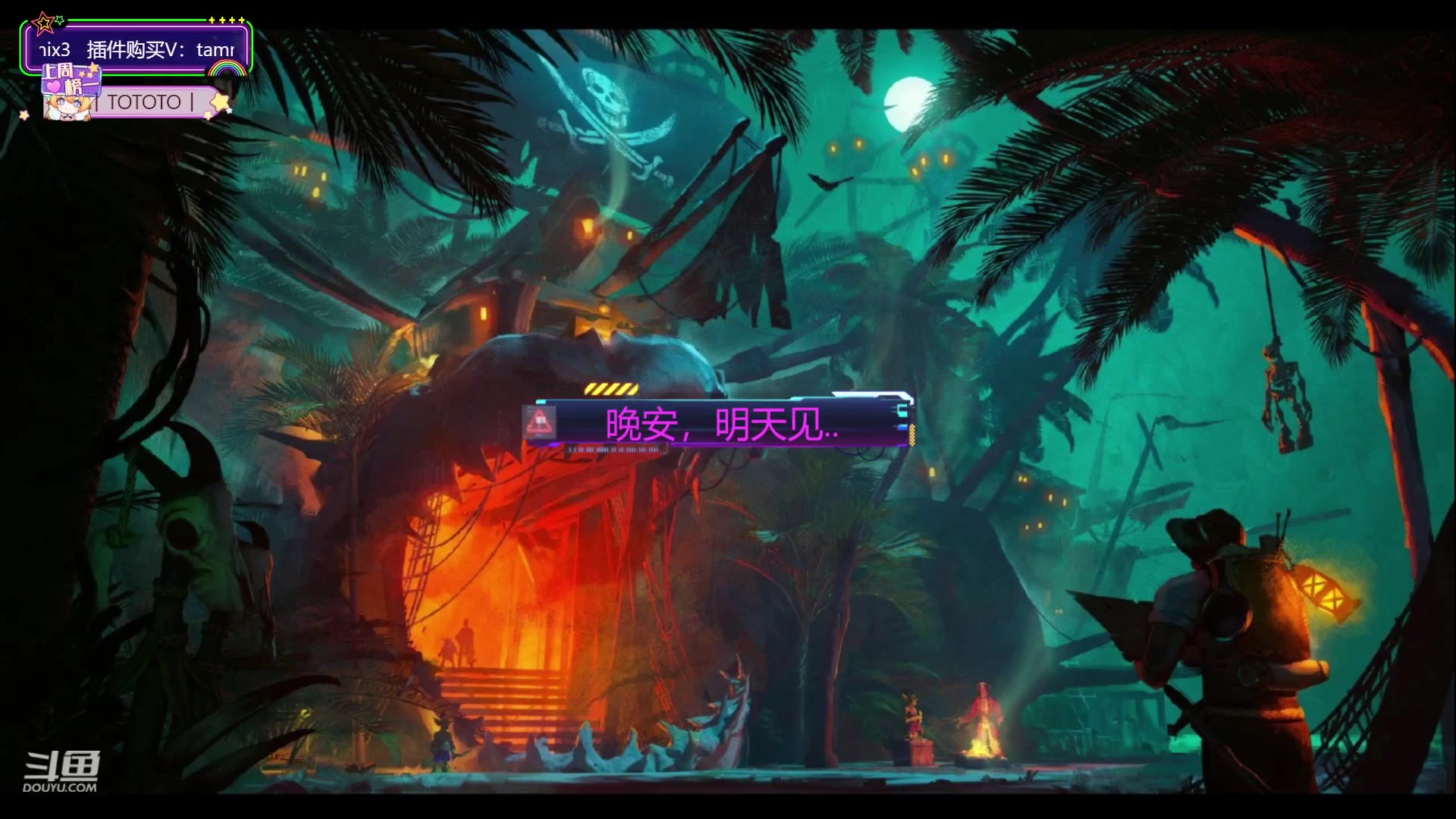 【2024-02-24 20点场】天真的喜娃：【喜ok】元宵节快乐，晚安