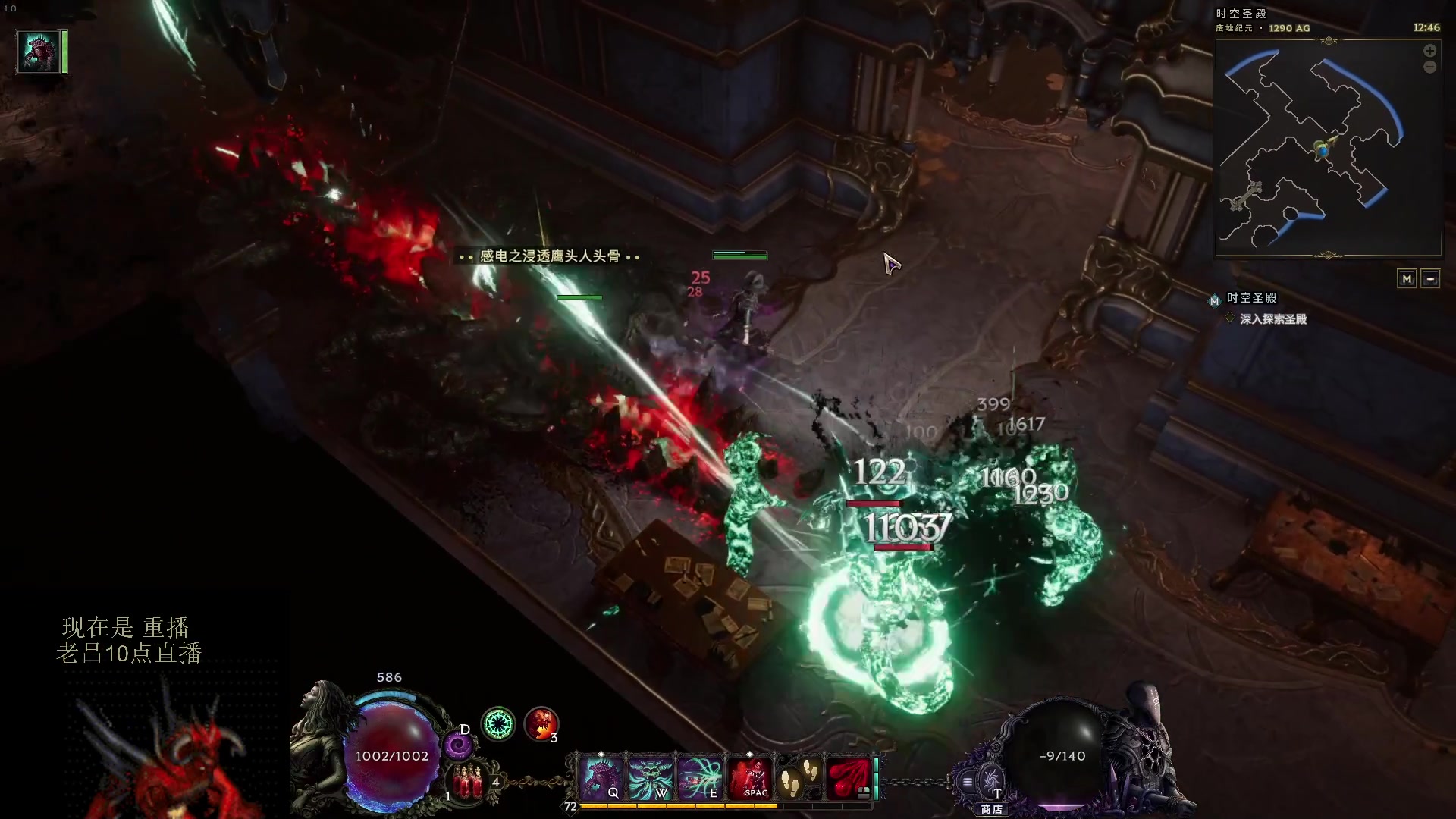 【2024-02-27 05点场】英雄吕布：暗黑2专家 狂暴狼 追6BOSS