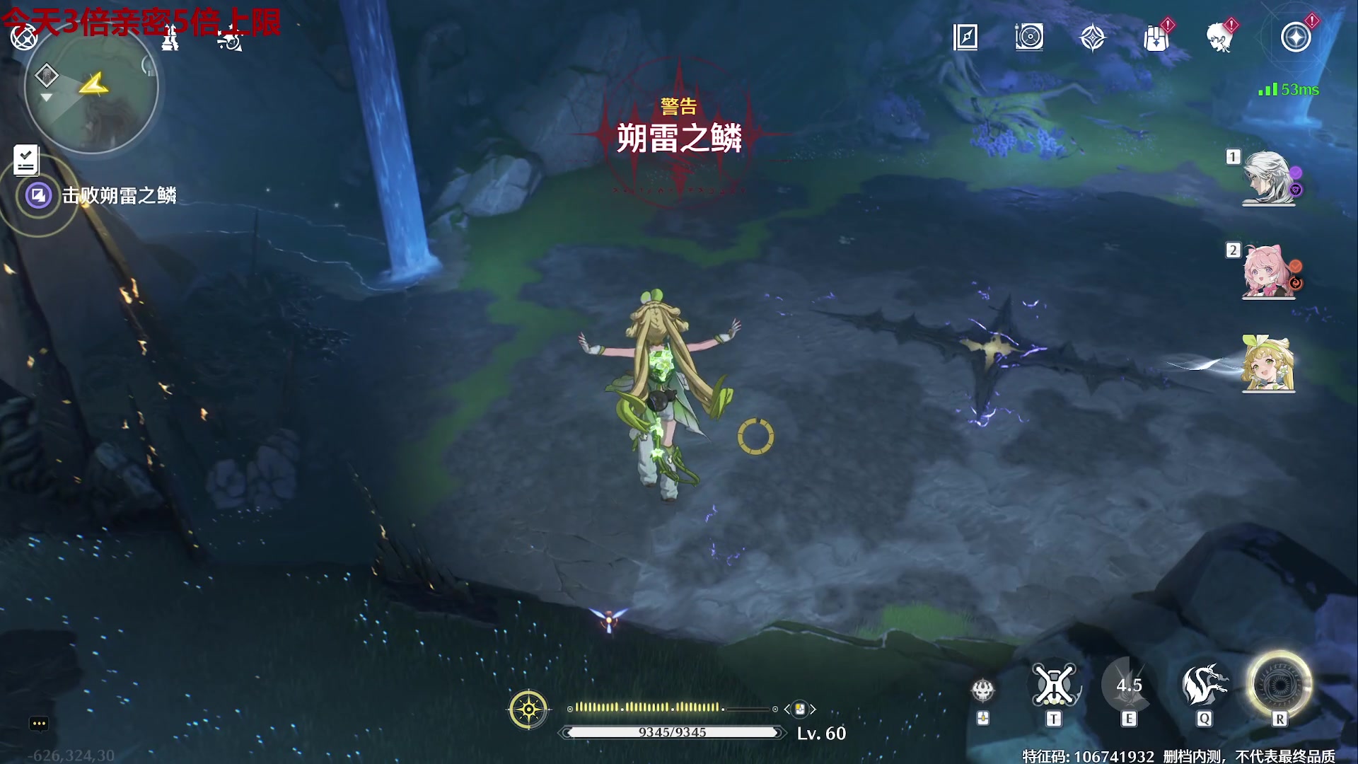 【2024-02-27 18点场】原神龙四爷：479079，开开心心来，干干净净走！